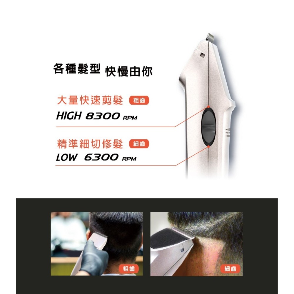 雅娜蒂 amity CL-850TA 專業電剪 公司貨 免運 USB充電 理髮 剃頭 日本馬達 日本刀頭 台灣製造 家電-細節圖8