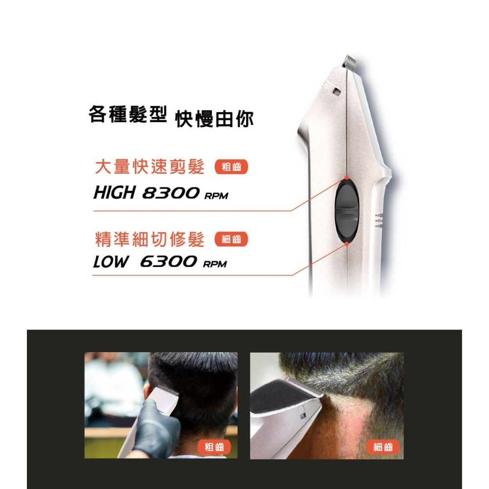 雅娜蒂 amity CL-850TA 專業電剪 公司貨 免運 USB充電 理髮 剃頭 日本馬達 日本刀頭 台灣製造 家電-細節圖8