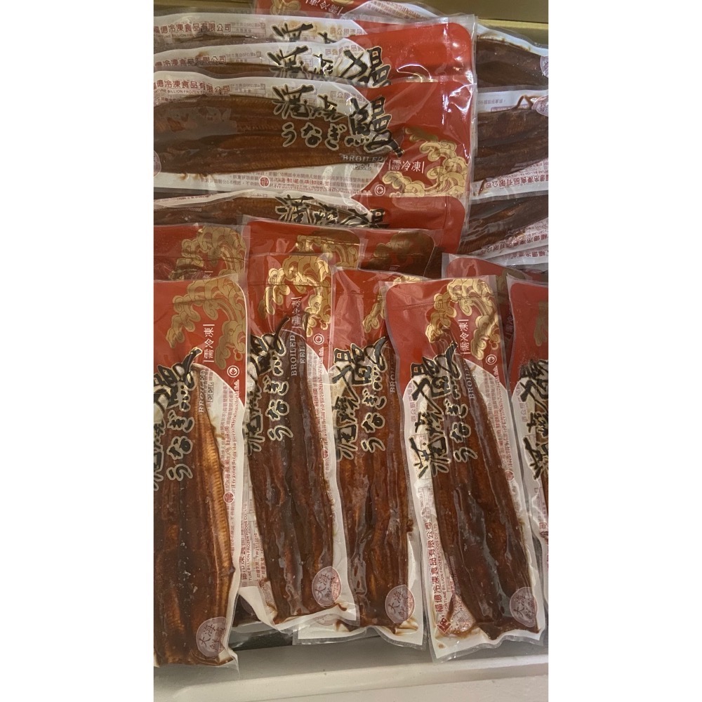 👍🏻超好吃👍🏻蒲燒鰻魚（冷凍真空包裝） Q彈好吃不軟爛～～過年送禮首選🎁-細節圖4