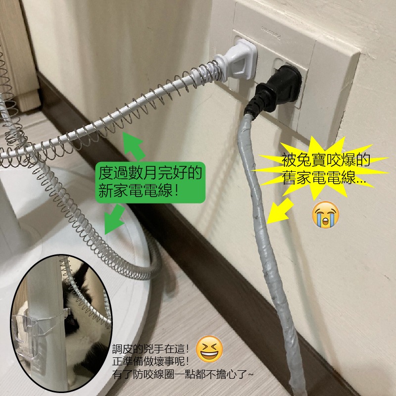 寵物防咬 電線救星 電線保護 咬電線 線套 保護套 鼠/兔/專用 不鏽鋼 MIT-細節圖3
