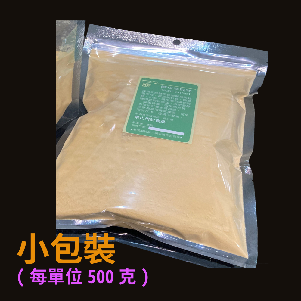 酵母萃取物 酵母蛋白胨 Yeast extract 酵母粉 發酵液肥培養基-細節圖4