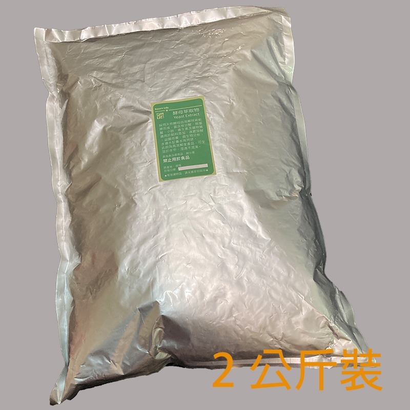 酵母萃取物 =2kg= 酵母蛋白胨 Yeast extract 酵母粉 發酵液肥培養基-細節圖2