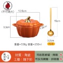 🎃超可愛南瓜系列陶瓷餐具🍴陶瓷碗｜餐盤｜器皿｜送禮自用兩相宜❤️-規格圖9