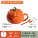🎃超可愛南瓜系列陶瓷餐具🍴陶瓷碗｜餐盤｜器皿｜送禮自用兩相宜❤️-規格圖9