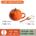🎃超可愛南瓜系列陶瓷餐具🍴陶瓷碗｜餐盤｜器皿｜送禮自用兩相宜❤️-規格圖9
