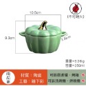 🎃超可愛南瓜系列陶瓷餐具🍴陶瓷碗｜餐盤｜器皿｜送禮自用兩相宜❤️-規格圖9