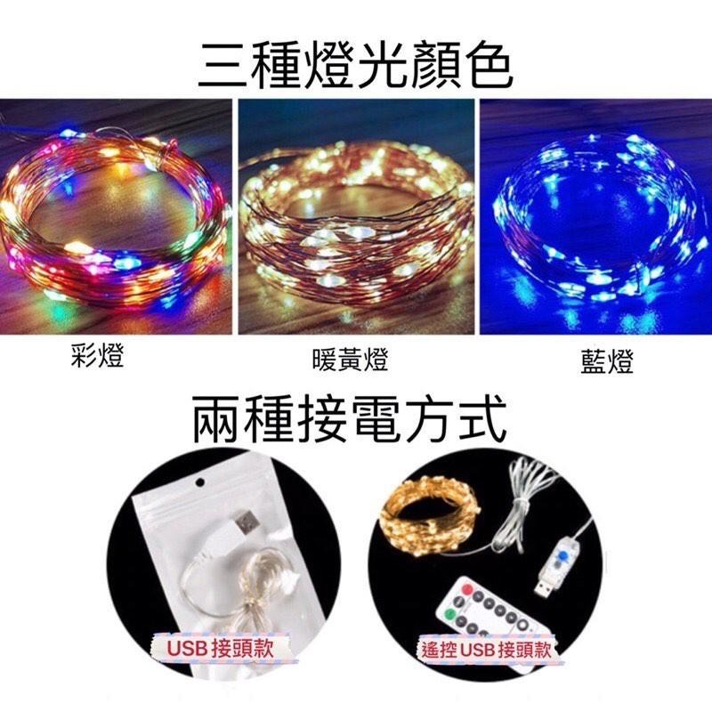 🌟創意LED霓虹木塞許願瓶💡檯燈｜氣氛燈｜氛圍燈｜小夜燈｜居家擺飾｜送禮自用兩相宜❤️-細節圖3