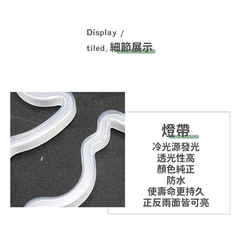 ✨【 37款 】二合一底座 • 電競網紅LED霓虹小夜燈🌈｜氣氛燈｜氛圍燈｜擺飾💡-細節圖7