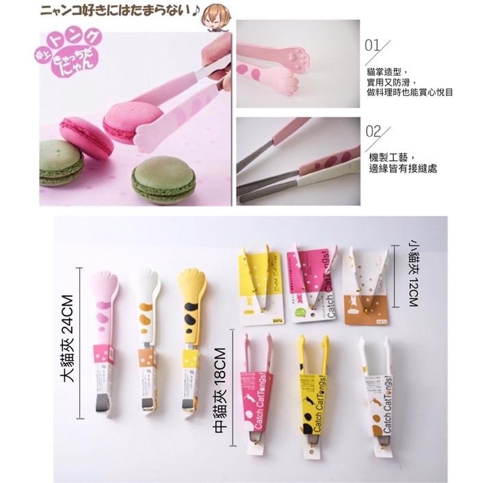 🐱【4色 • 4尺寸】日系超萌貓掌食物夾｜拍照道具｜露營餐具｜居家餐具｜送禮自用兩相宜✨-細節圖2