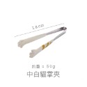 🐱【4色 • 4尺寸】日系超萌貓掌食物夾｜拍照道具｜露營餐具｜居家餐具｜送禮自用兩相宜✨-規格圖6