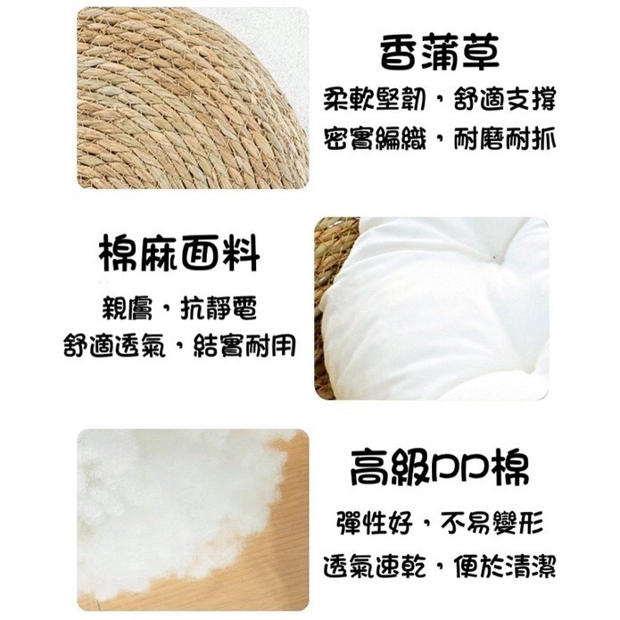 🐱【 多款 • 3種尺寸 】可愛香蒲草編織貓窩｜二合一貓抓板｜四季通用｜可拆洗✨-細節圖6