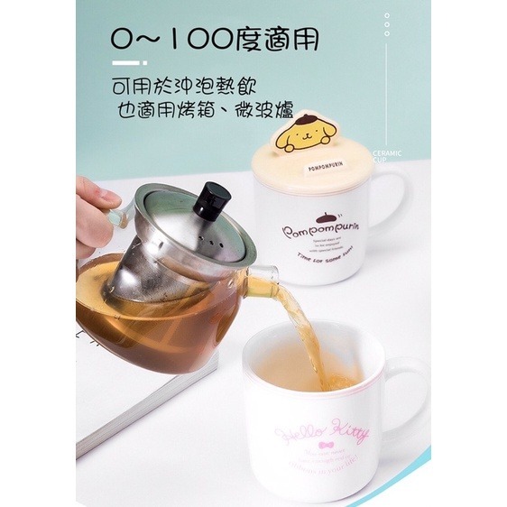 🛍MINISO名創優品｜Sanrio Characters帶蓋陶瓷杯 • 馬克杯☕️-細節圖2