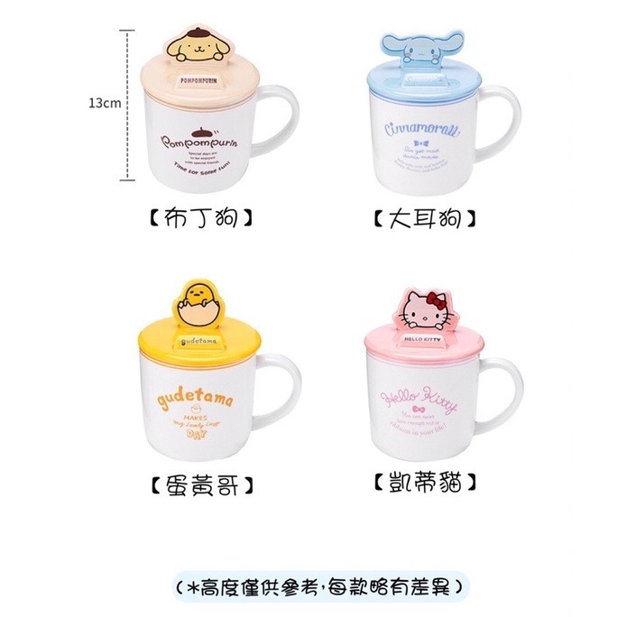🛍MINISO名創優品｜Sanrio Characters帶蓋陶瓷杯 • 馬克杯☕️-細節圖9