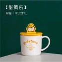 🛍MINISO名創優品｜Sanrio Characters帶蓋陶瓷杯 • 馬克杯☕️-規格圖9