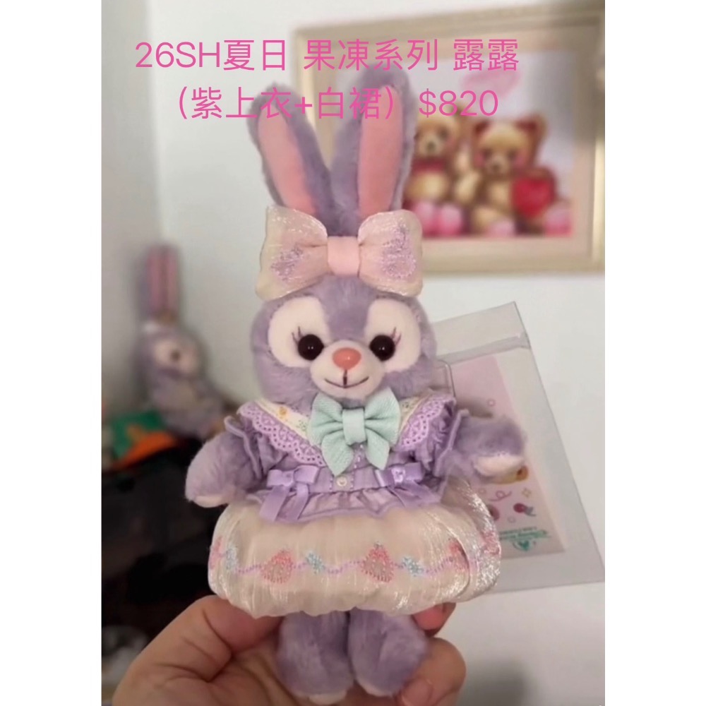 達菲-細節圖2