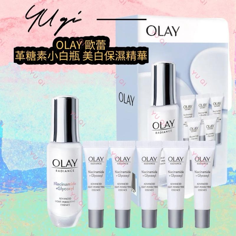 OLAY歐蕾 革糖素 小白瓶美白保濕精華組（大30ml+小6ml*5=2罐容量）【祐淇美妝】-細節圖2