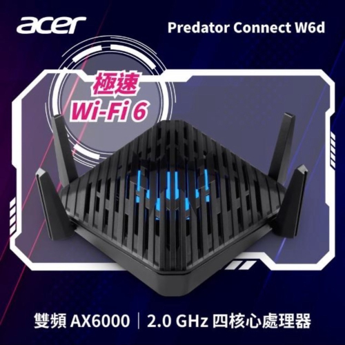 Acer 宏碁 Predator Connect W6d 雙頻AX6000 Wi-Fi 6