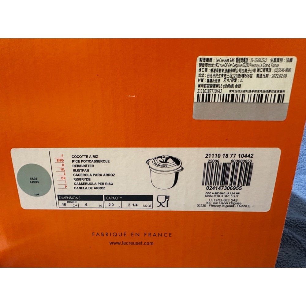 Le Creuset 萬用窈窕鑄鐵鍋 18 悠然綠 金頭 贈送圓鍋造型夾片-細節圖2