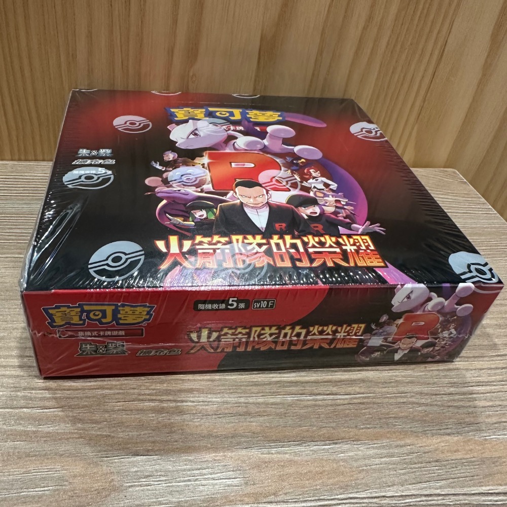 免運 PTCG 火箭隊的榮耀 熱風競技場 對戰搭檔 中文版 全新有封膜 一盒30包 寶可夢-規格圖4