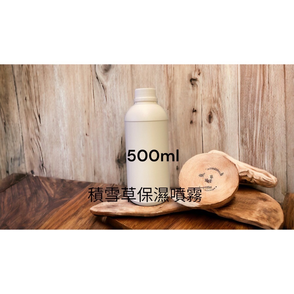 積雪草保濕噴霧100ml/500ml/1000ml-細節圖2