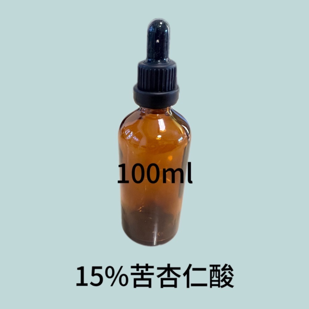 15%苦杏仁酸/30ml/100ml-細節圖3