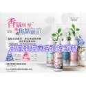 藍風鈴經典香水洗髮精/沐浴乳/1000ml   Caroi卡蘿伊同名經典香水洗髮精/沐浴乳-規格圖1