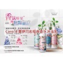 藍風鈴經典香水洗髮精/沐浴乳/1000ml   Caroi卡蘿伊同名經典香水洗髮精/沐浴乳-規格圖1