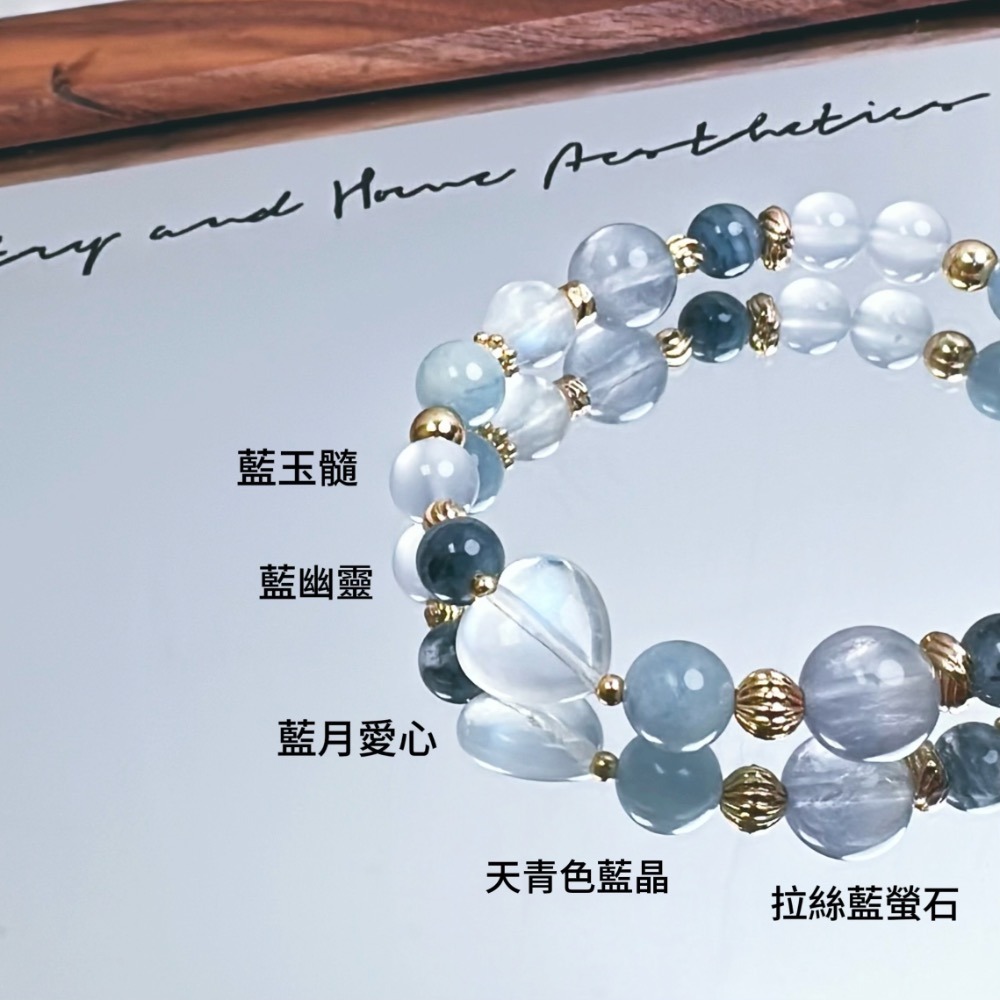 ✨✨ 靜藍之心設計水晶手鍊✨✨藍月光愛心、藍幽靈、藍玉髓、藍晶石、拉絲藍螢石、藍月光-細節圖4