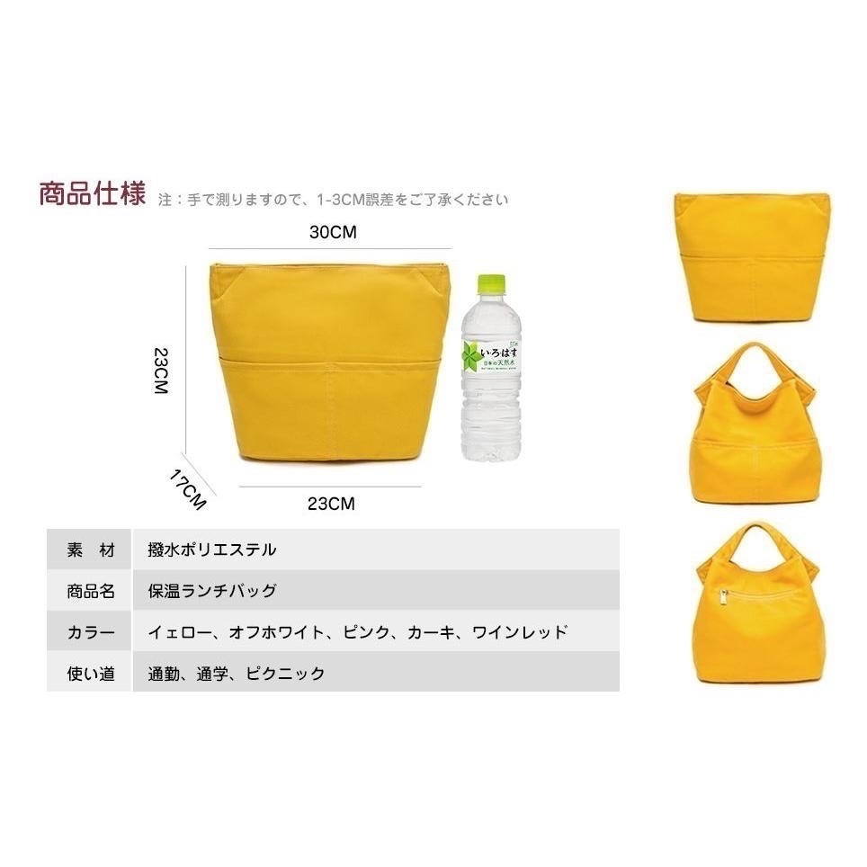 【一草一木】 日本‎Pawinpaw最新款保手提冷保溫兩用便當袋 不用時可摺疊收納 不佔空間~實用時尚的便當袋-細節圖3