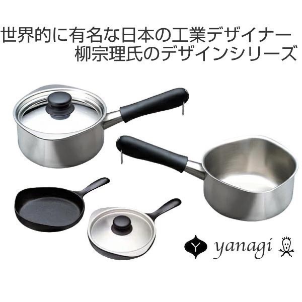 【一草一木】 柳宗理 18cm 瓦斯爐專用不鏽鋼 片手鍋 單柄鍋 附蓋 18-8 霧面 日本製 瓦斯爐專用~-細節圖3