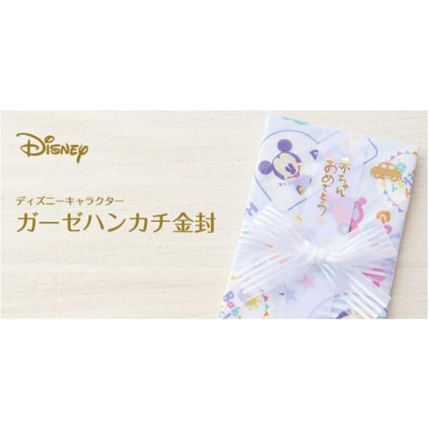 一草一木~日本製MARUAI DISNEY 米奇米妮MICKEY MINNY 紗布手帕紅包袋禮金袋出生彌月賀禮-細節圖2