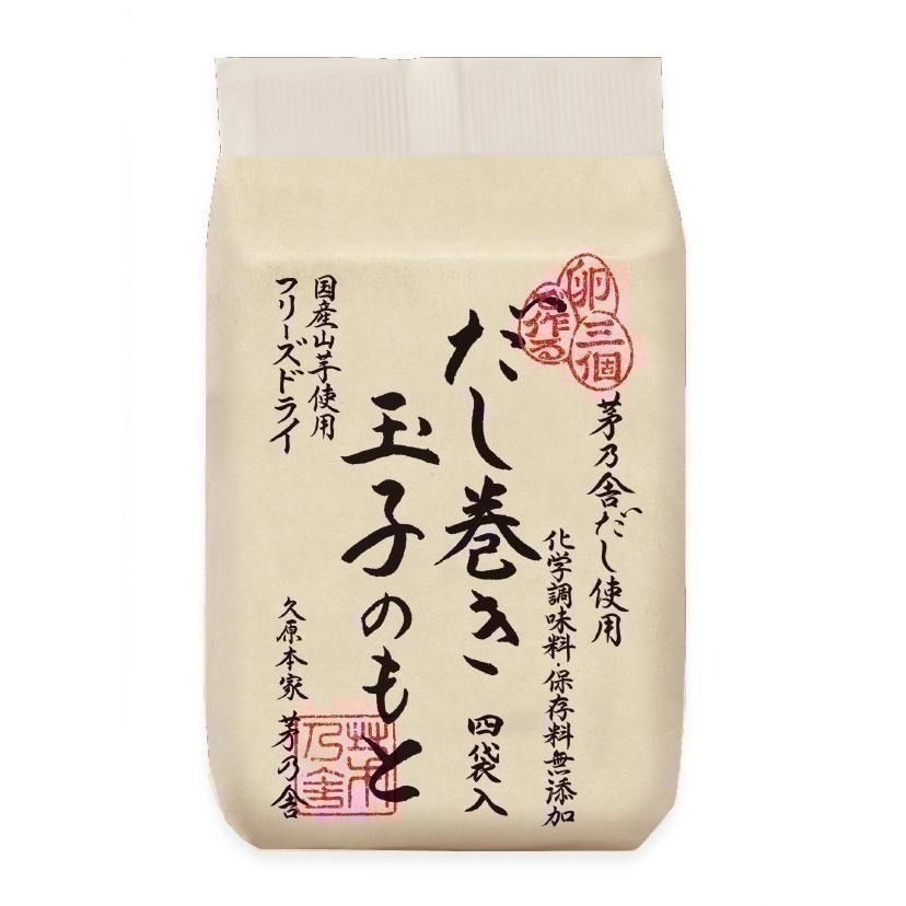 【一草一木】日本百年老店久原本家茅乃舍/茶碗蒸/玉子燒/蒸蛋/料理包/好吃方便/現貨在台中-細節圖2