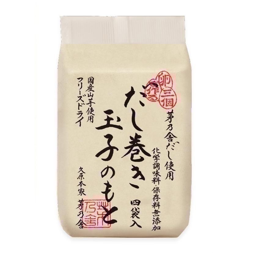 【一草一木】日本百年老店久原本家茅乃舍/茶碗蒸/玉子燒/蒸蛋/料理包/好吃方便/現貨在台中-細節圖2