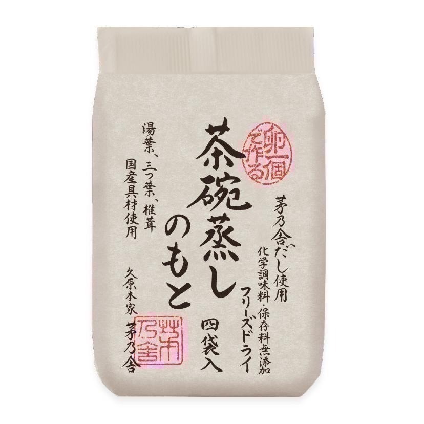 【一草一木】日本百年老店久原本家茅乃舍/茶碗蒸/玉子燒/蒸蛋/料理包/好吃方便/現貨在台中-細節圖5