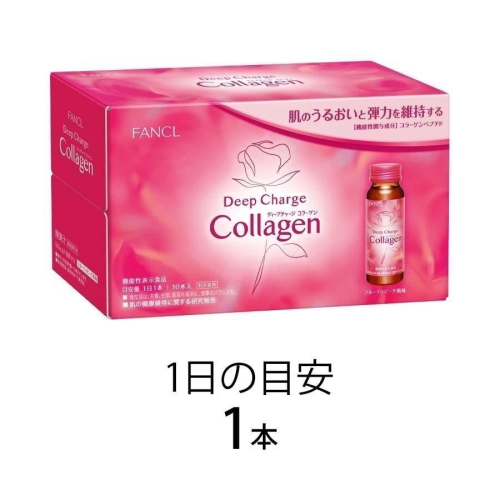 【FANCL】芳珂~膠原蛋白飲系列新版 守護肌膚水嫩 美容飲品 高含量