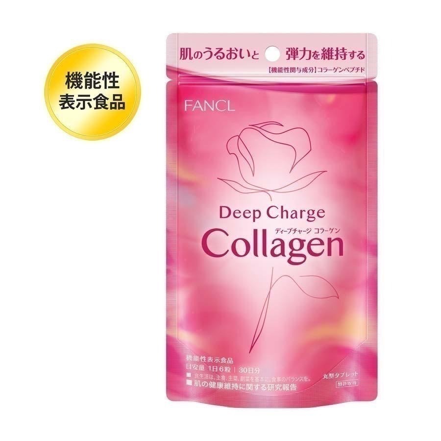 【FANCL】芳珂~膠原蛋白飲系列新版 守護肌膚水嫩 美容飲品 高含量-細節圖3