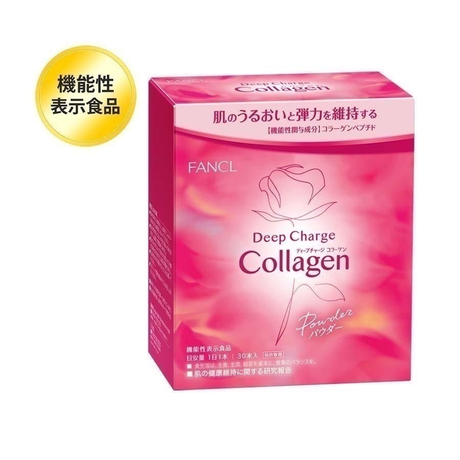 【FANCL】芳珂~膠原蛋白飲系列新版 守護肌膚水嫩 美容飲品 高含量-細節圖5