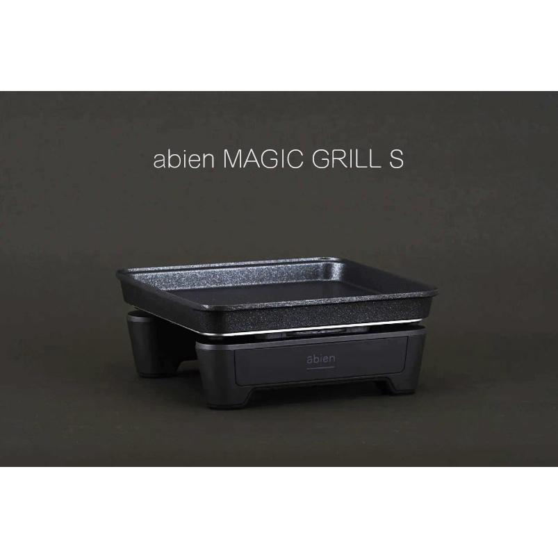 【一草一木】 電烤盤 烤肉架 新選擇 簡約 美型 abien MAGIC GRILL S-細節圖2