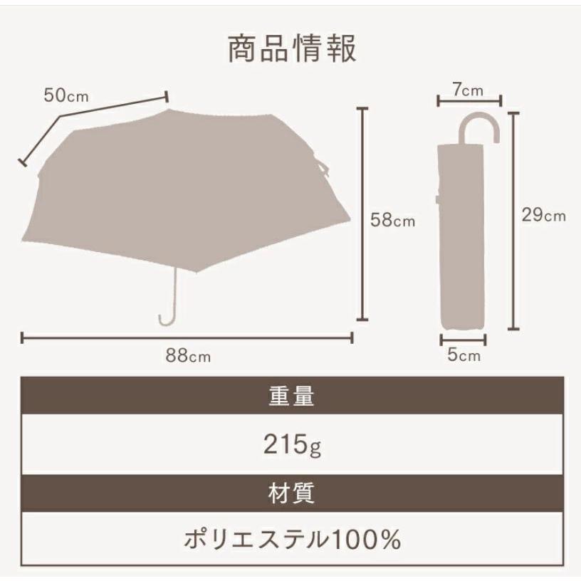 日本正版Because 99%抗UV 高遮光系列陽傘 晴雨兩用傘 金色拐杖柄摺疊傘 雙色拼接款 陽傘 雨傘 折傘 遮陽-細節圖4