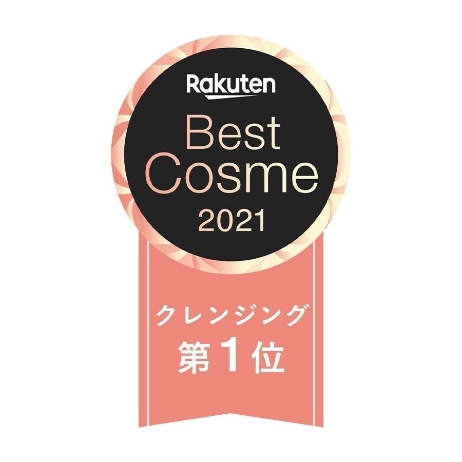 《特價》FANCL 芳珂 溫和淨化卸妝油 系列 120ml / 補充包120ml ~保證日本官網正品-細節圖3