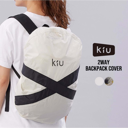 【一草一木】日本 KiU 背包 / 手提包 兩用 防水罩 (包包專用雨衣)