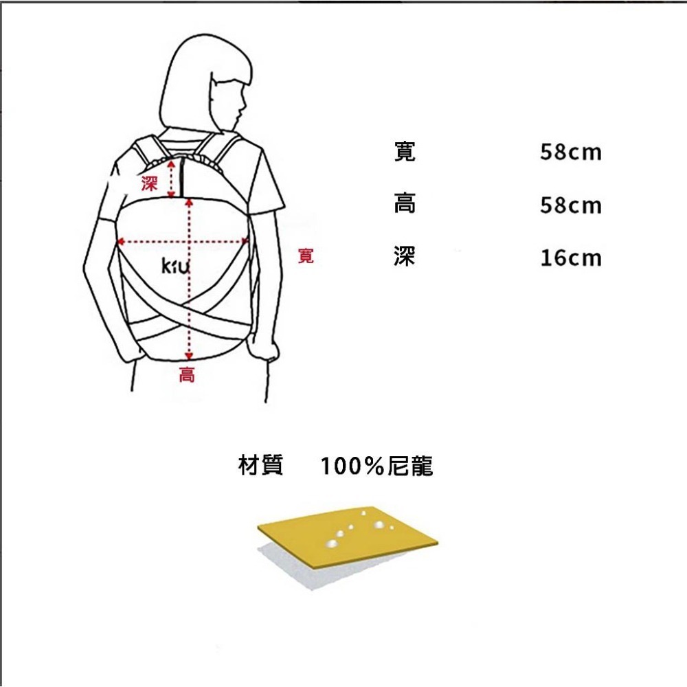 【一草一木】日本 KiU 背包 / 手提包 兩用 防水罩 (包包專用雨衣)-細節圖4
