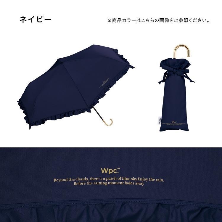 【一草一木】WPC. 日本正版 輕量折傘 單色素面 荷葉邊 雨傘 附防水收納套 抗紫外線 抗UV 90%~80% 雨陽傘-細節圖5