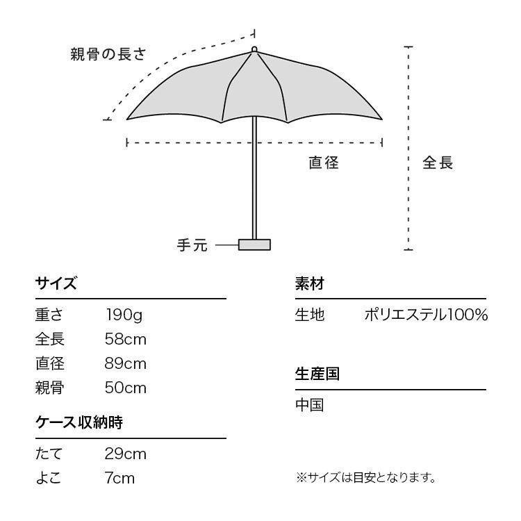 【一草一木】WPC. 日本正版 輕量折傘 單色素面 荷葉邊 雨傘 附防水收納套 抗紫外線 抗UV 90%~80% 雨陽傘-細節圖9