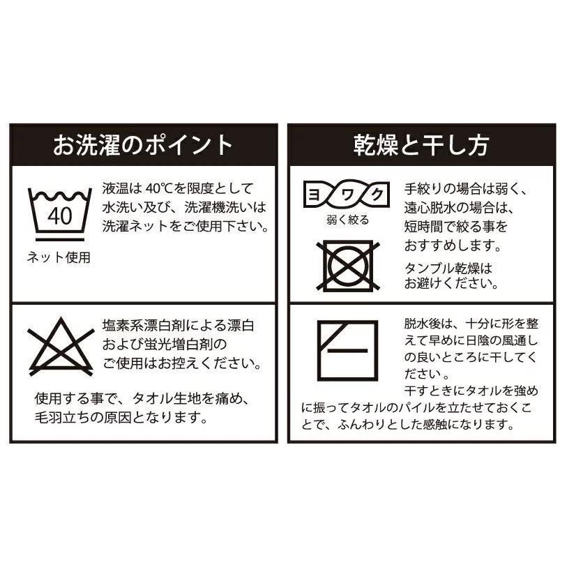 【一草一木】日本製 今治 白雲系列高品質 洗臉 髮帶 鬆緊髮圈多色可選~保證正品~現貨在台-細節圖4