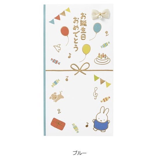 一草一木~日本製 MARUAI MIFFY Miffy 彌月禮燙金生日紅包袋禮金袋紅包-規格圖3