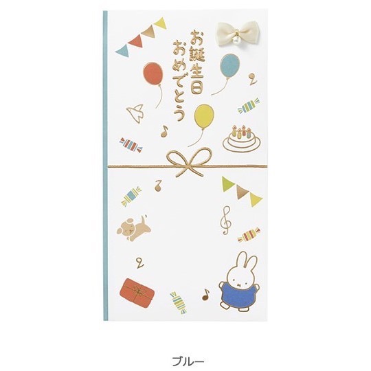 一草一木~日本製 MARUAI MIFFY Miffy 彌月禮燙金生日紅包袋禮金袋紅包-規格圖3