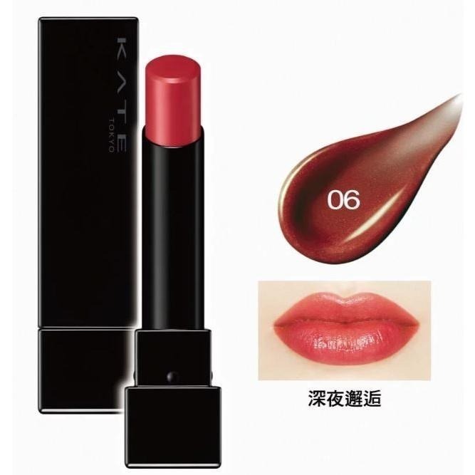 KATE 怪獸級持色唇膏~嚴重缺貨中~06/07/潤色打底!! 保證正品現貨在台中~另有其他色號可代購~歡迎私訊-細節圖5