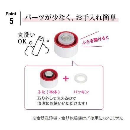 一草一木~日本FANCL芳珂X青衣聯名設計紀念款蘋果糖果380ml保溫瓶 水壺 ~只有一個-細節圖5