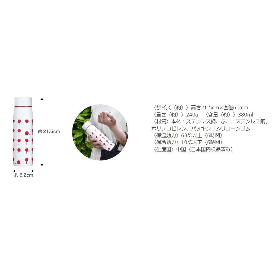 一草一木~日本FANCL芳珂X青衣聯名設計紀念款蘋果糖果380ml保溫瓶 水壺 ~只有一個-細節圖6